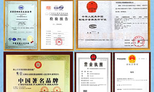 保定金圡电子科技有限公司